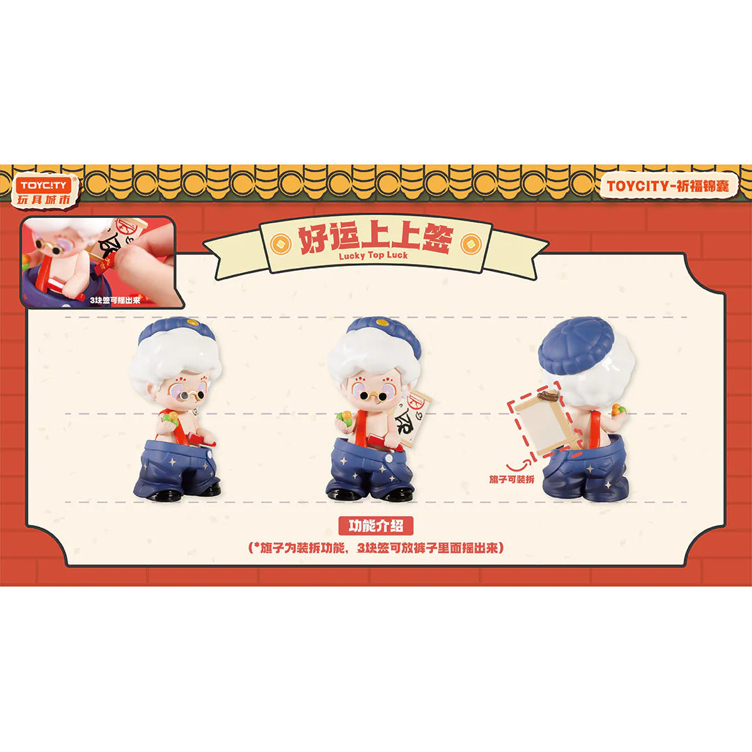 Toycity Blessing Pouch Series - Image 4