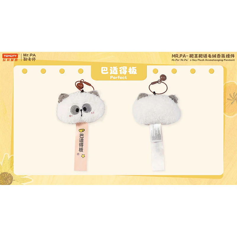 Toycity MR.PA - Mr.Pa's Say Plush Aroma Hanging Pendant Series - Image 10