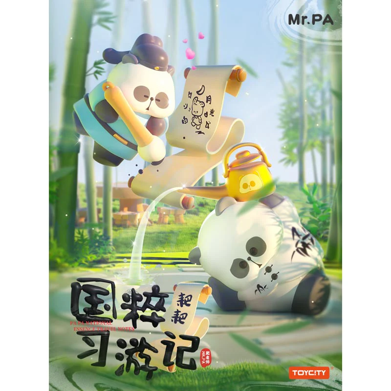 Toycity MR.PA-PA PA National Essence Travel Notes Series