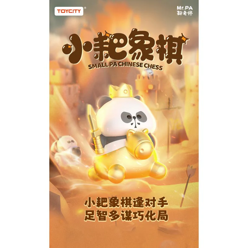 Toycity MR.PA Small Pa Chinese Chess Series