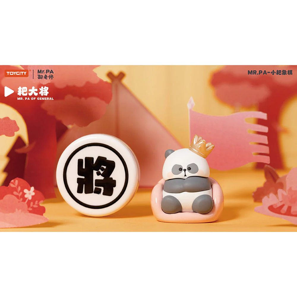 Toycity MR.PA Small Pa Chinese Chess Series - Image 10