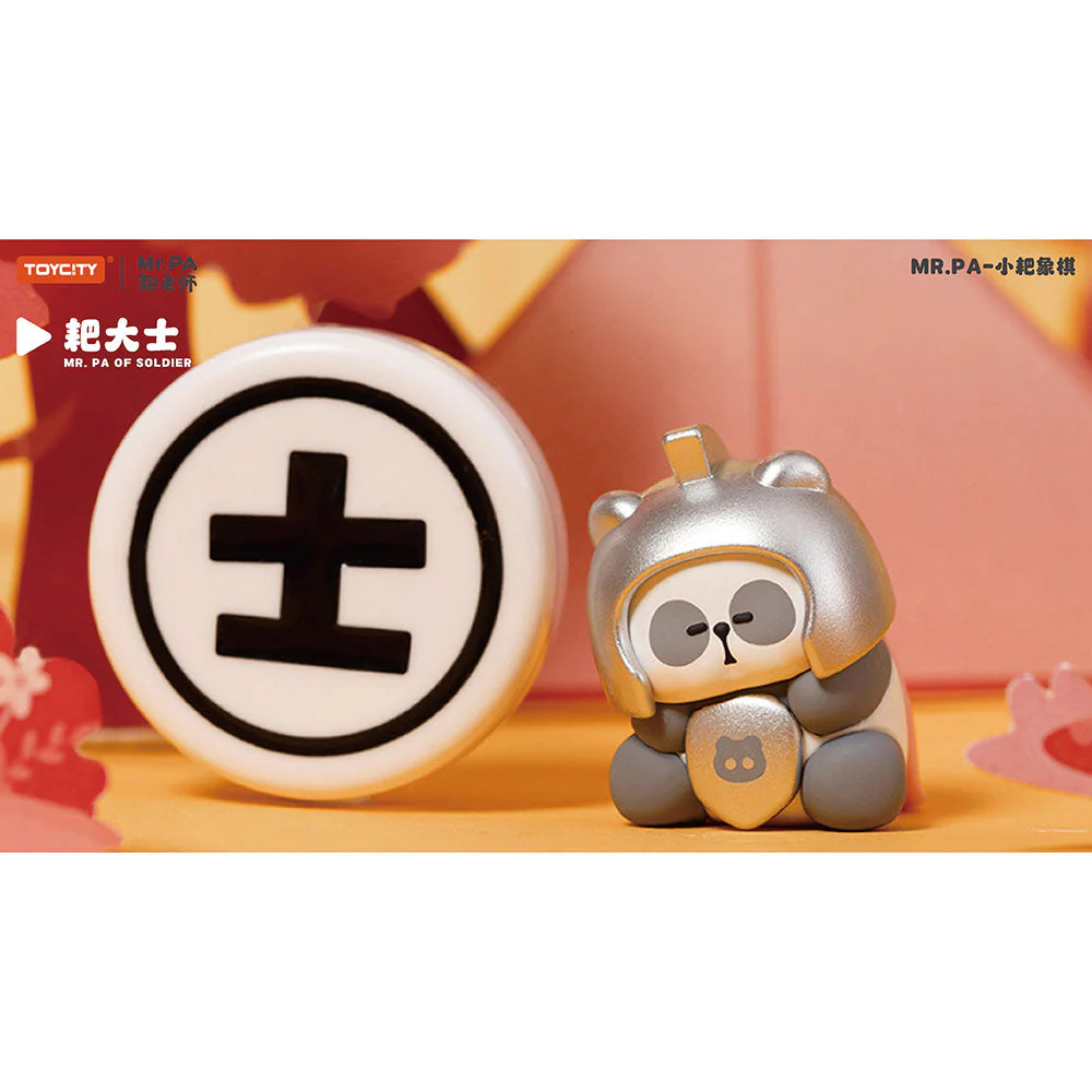 Toycity MR.PA Small Pa Chinese Chess Series - Image 11