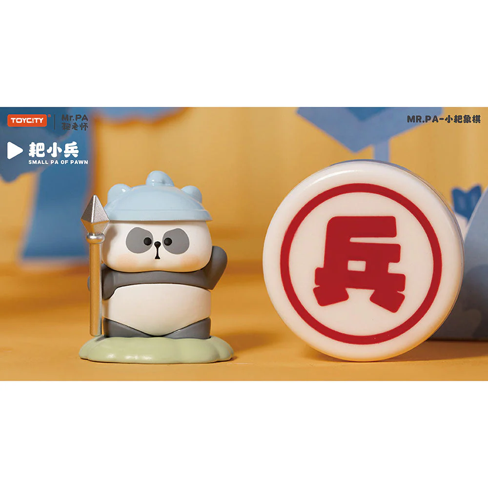 Toycity MR.PA Small Pa Chinese Chess Series - Image 13