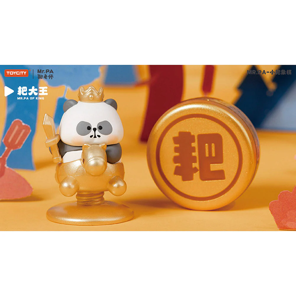 Toycity MR.PA Small Pa Chinese Chess Series - Image 14