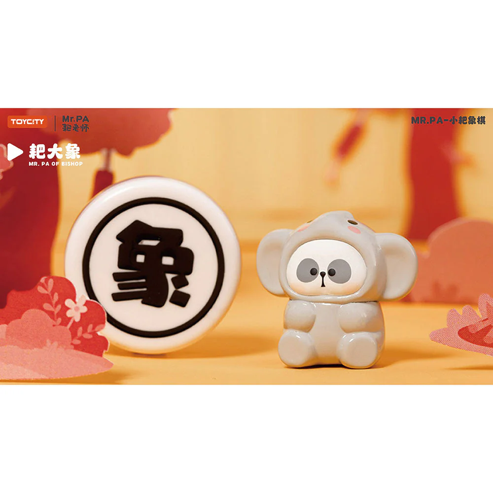 Toycity MR.PA Small Pa Chinese Chess Series - Image 15