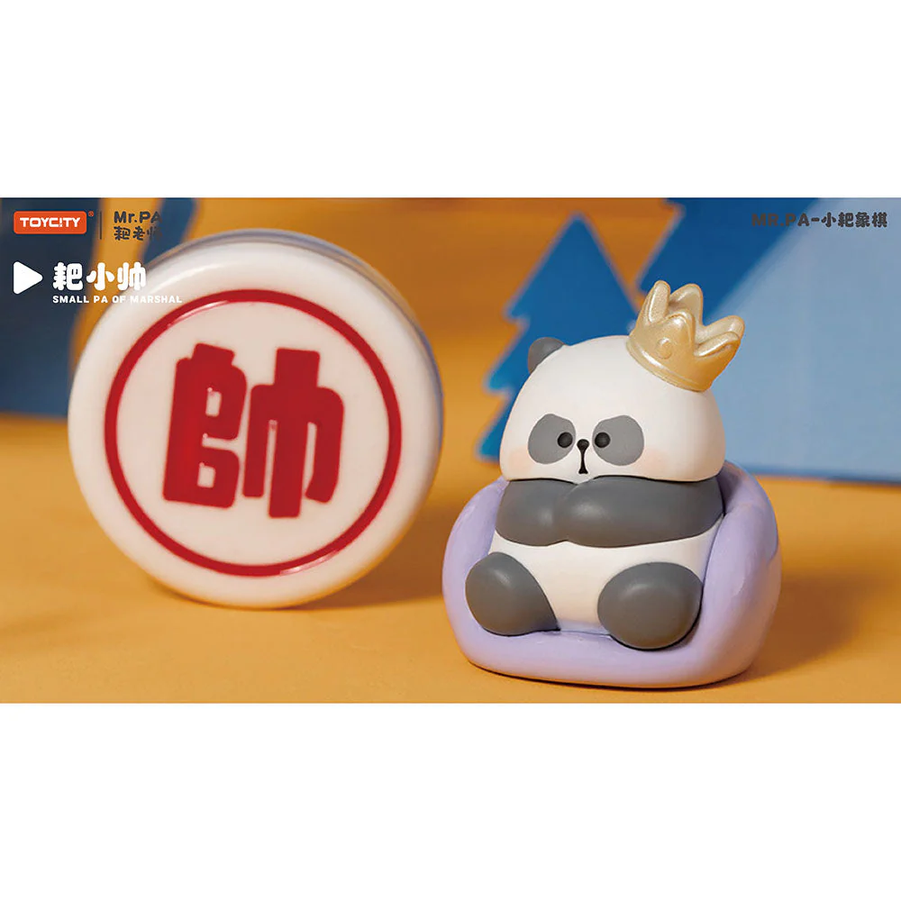 Toycity MR.PA Small Pa Chinese Chess Series - Image 16
