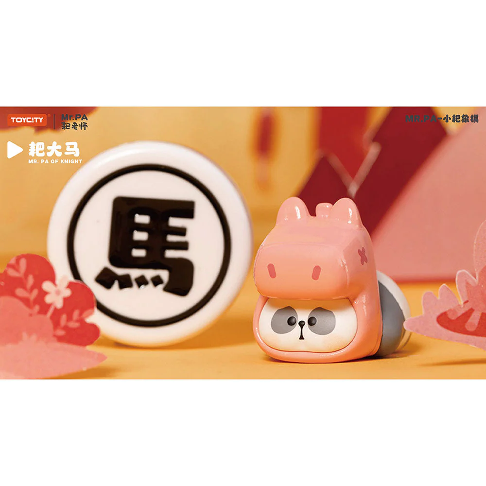 Toycity MR.PA Small Pa Chinese Chess Series - Image 17