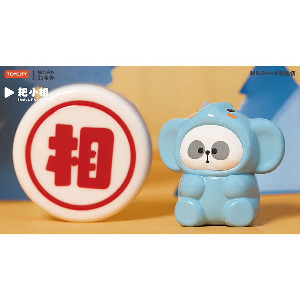 Toycity MR.PA Small Pa Chinese Chess Series - Image 6