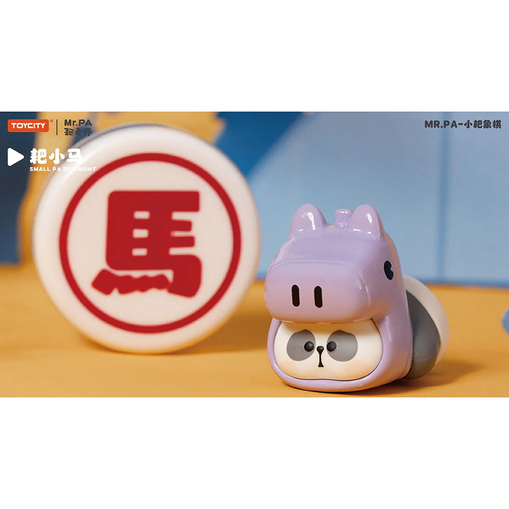 Toycity MR.PA Small Pa Chinese Chess Series - Image 8