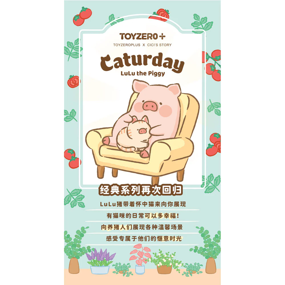 ToyZeorPlus Lulu The Piggy - Caturday Series