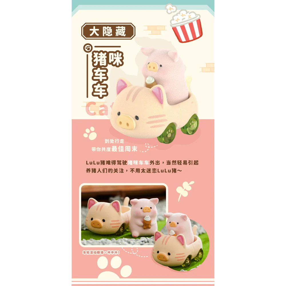 ToyZeorPlus Lulu The Piggy - Caturday Series - Image 11