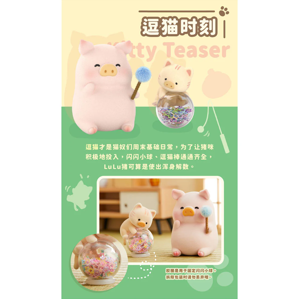 ToyZeorPlus Lulu The Piggy - Caturday Series - Image 9