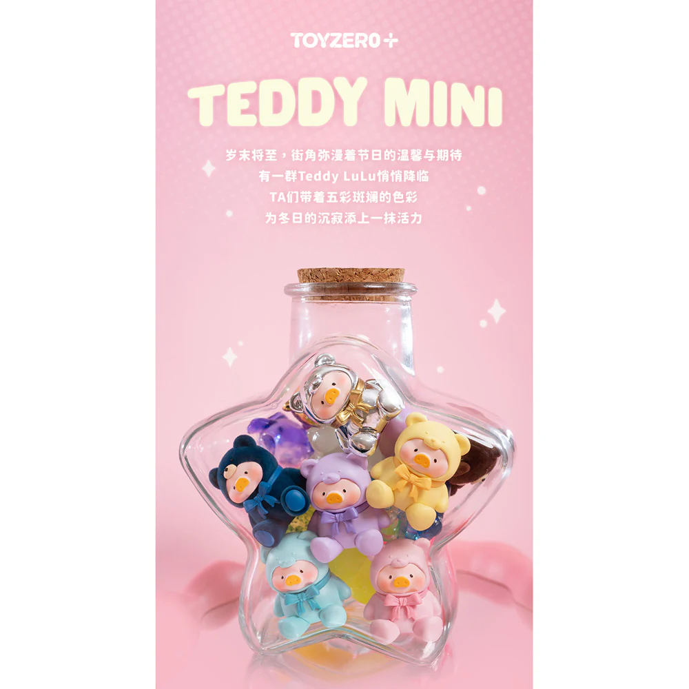 ToyZeroPlus Lulu The Piggy - Authentic Canned Pig Lulu Pig Teddy Mini Blind Box