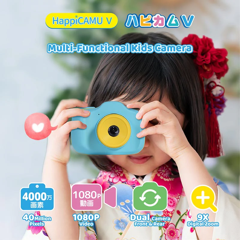 VisionKids JP118 HappiCAMU V Pink - Image 4