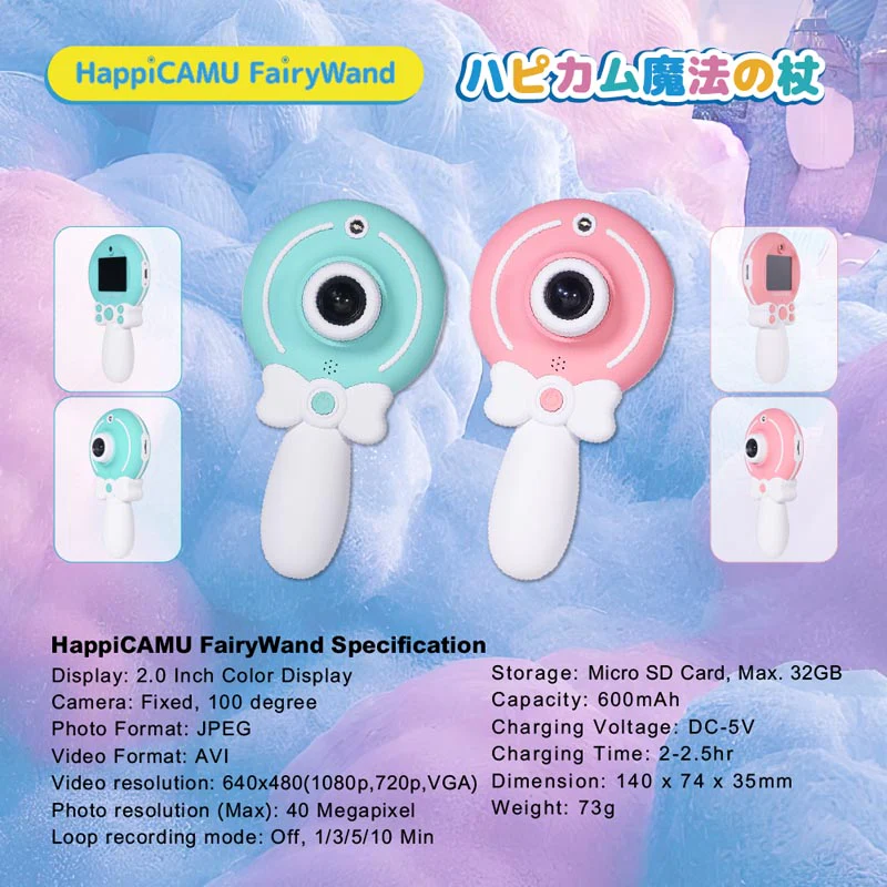 VisionKids JP159 HappiCAMU Fairy Wand Blue - Image 7